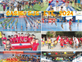 oasis-SJS-8P-2025-CO-7