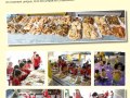 OASIS-MLS-Palmares-2025-Web_Page_19