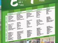 oasis-SJS-8P-2026-CO_Page_5